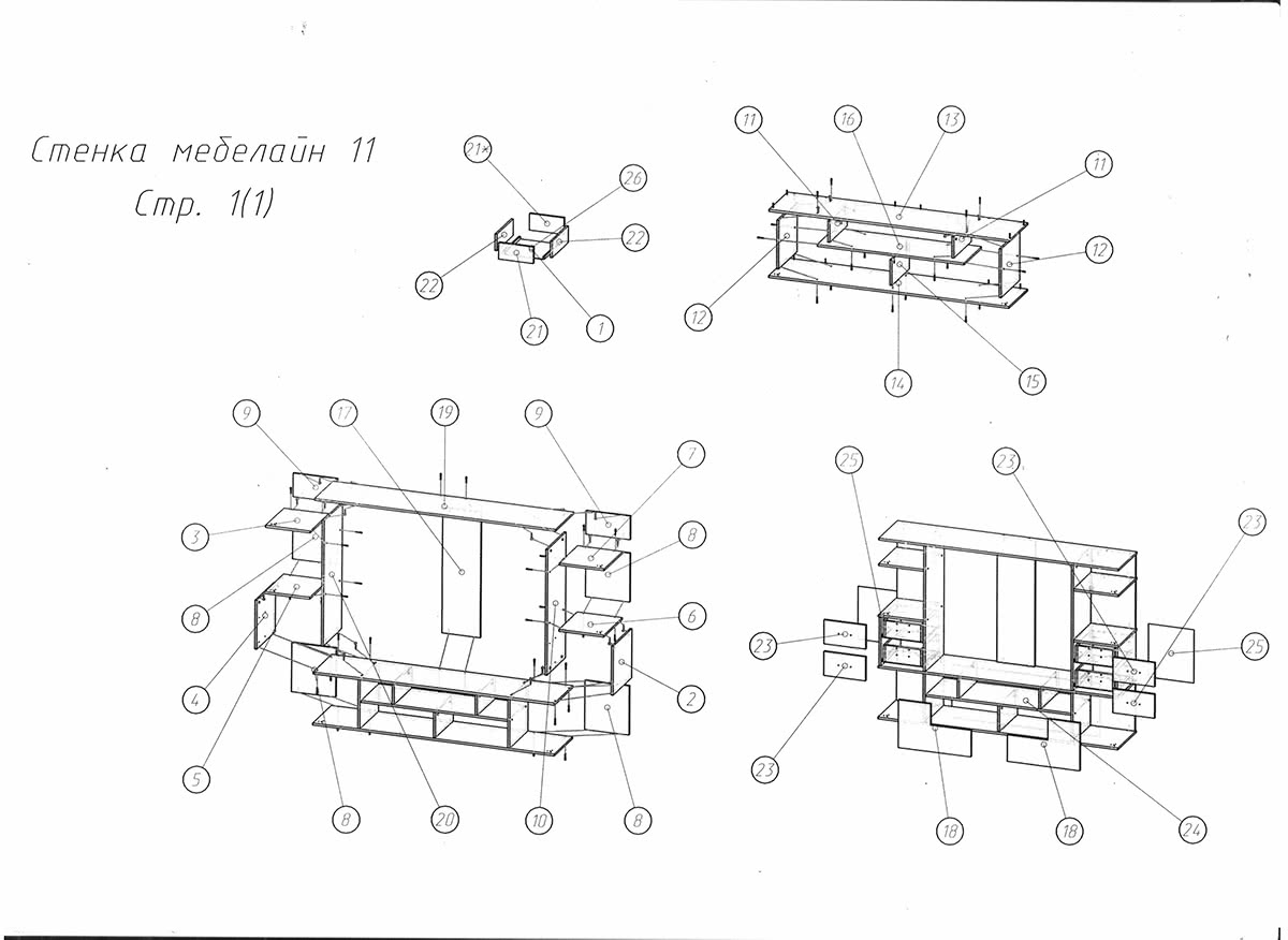 ���������� �� ������ ������ ��������-11 � �������� � ���������� �����������