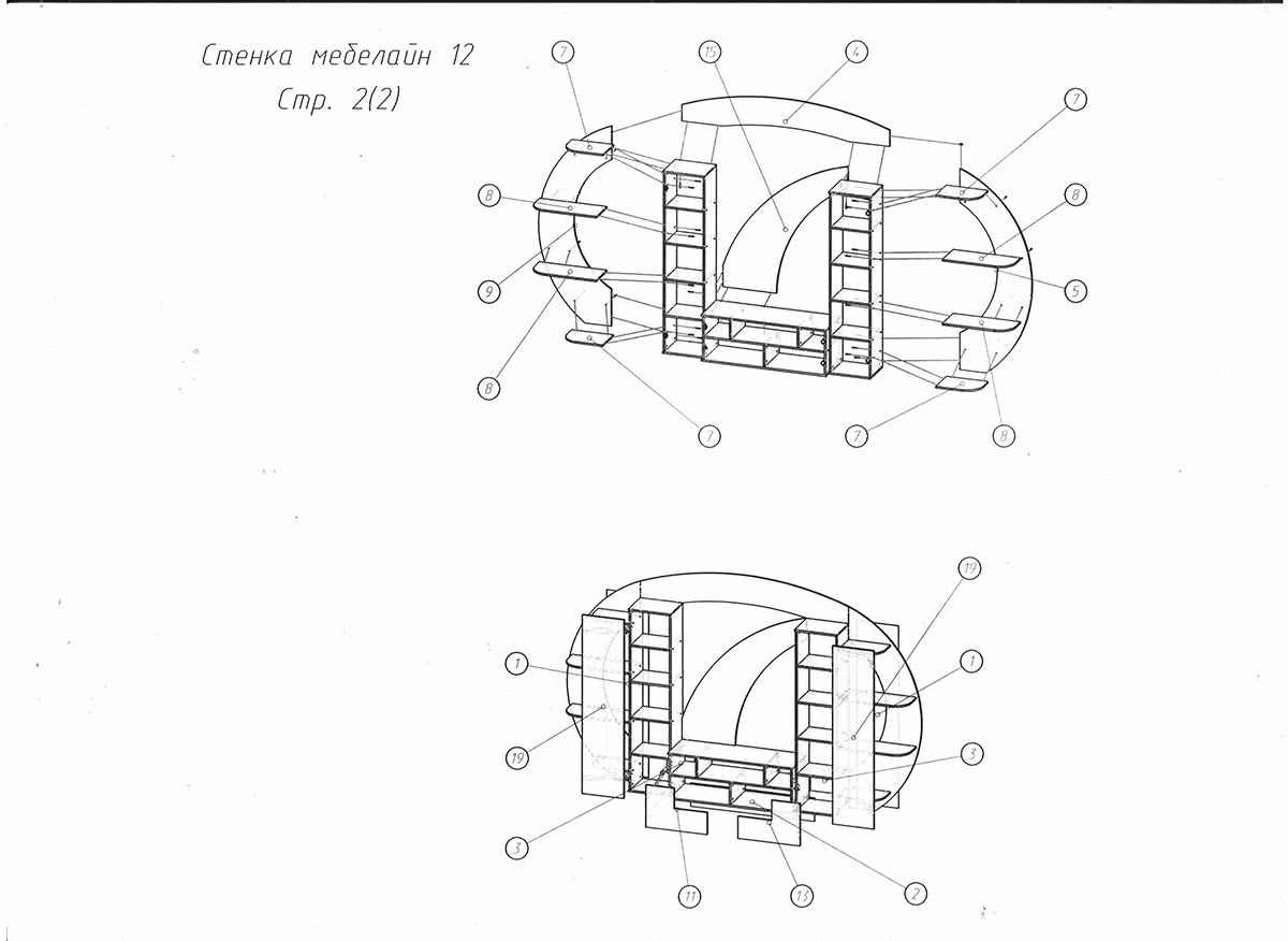 ���������� �� ������ ������ ��������-12 � �������� ������ � �����