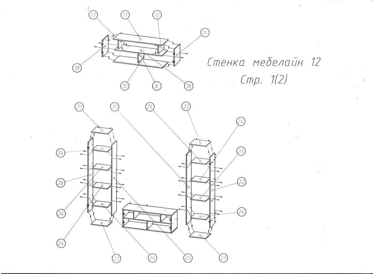 ��������� ����� ������ ��������-12 � ������������ ������� � ������