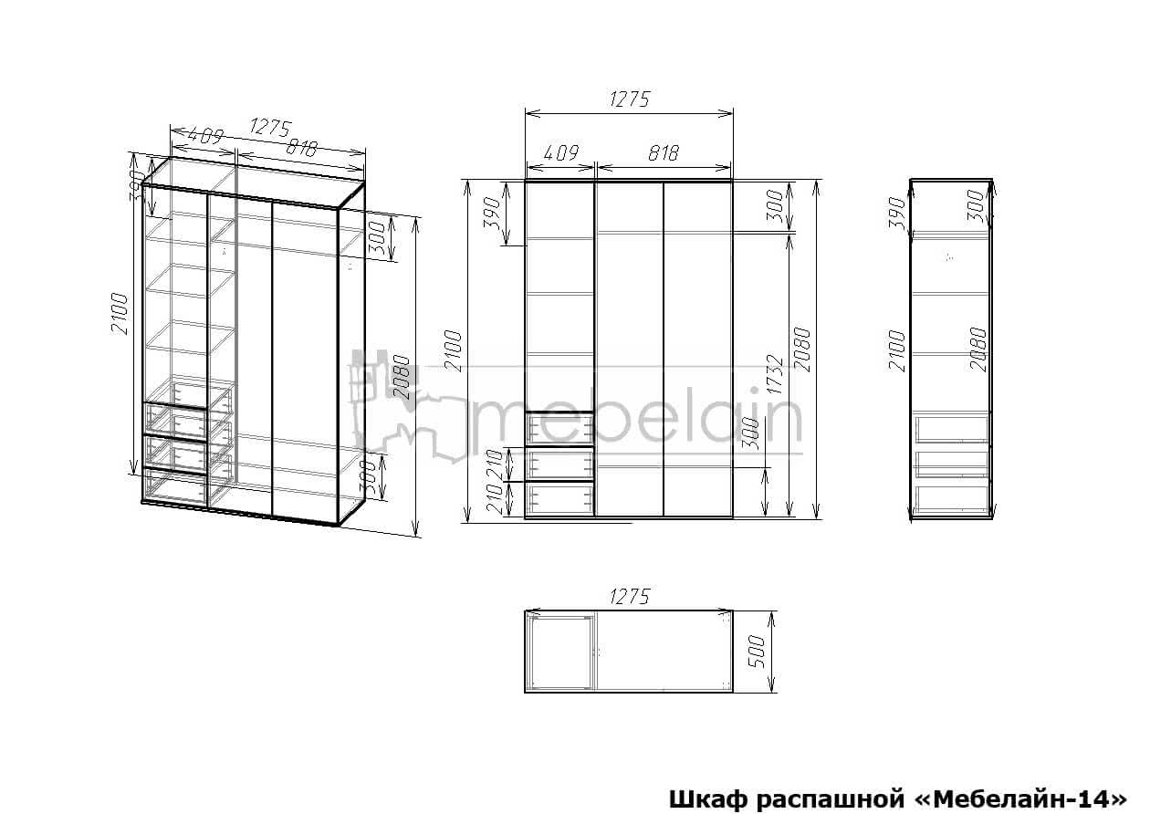 ������ ����� ��������-14 � ���������, ������ ����� � ������