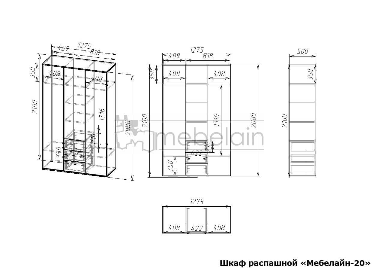 ������ ����� �������� -20 � ��������� ��������, ����������� ������� � �������