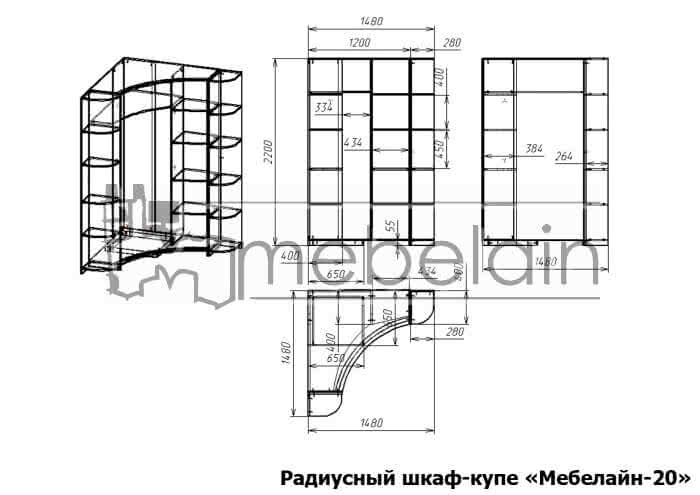 ��������� ����-���� �������� 20