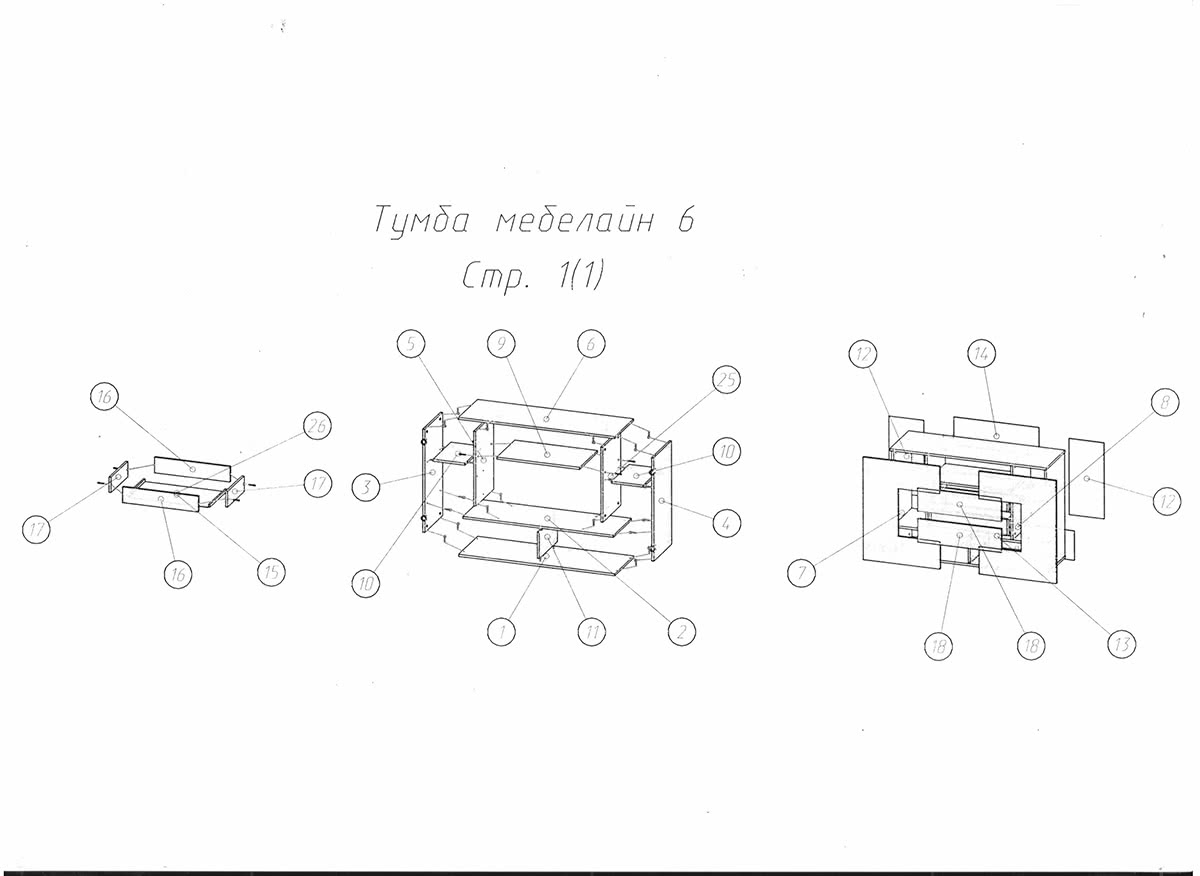 ����� �������� - 6