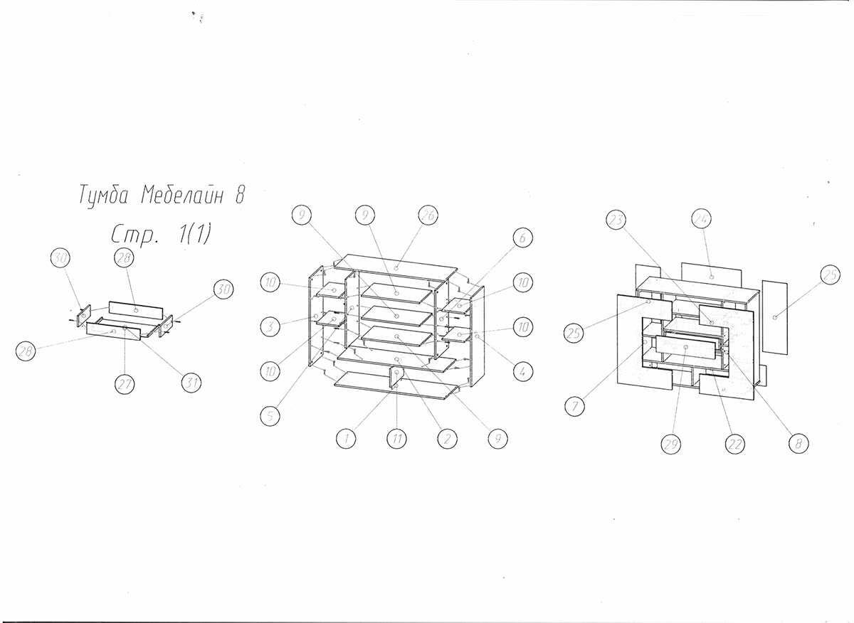 ����� �������� - 8