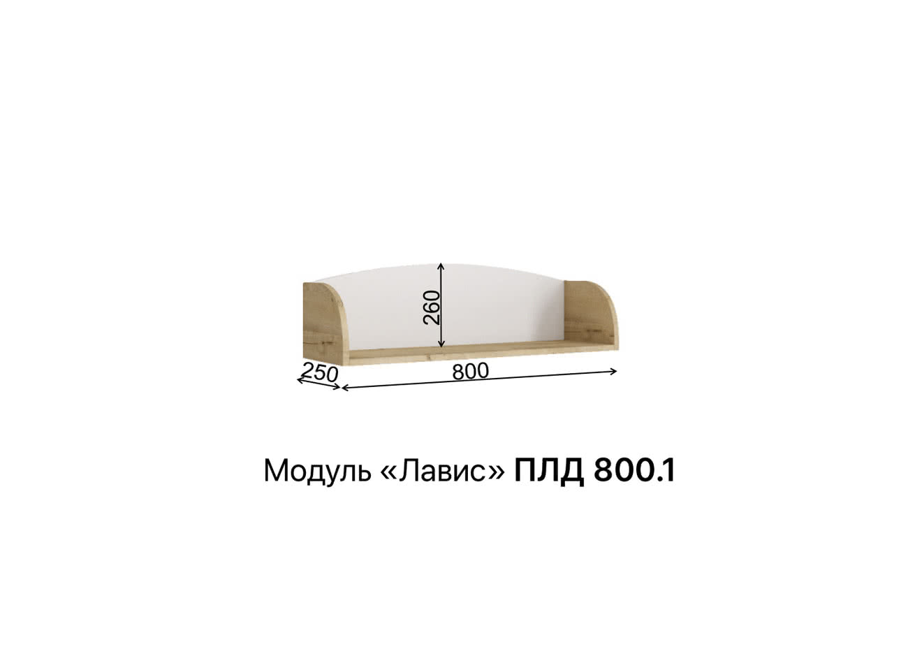 ����� ��� ����� ��� 800.1