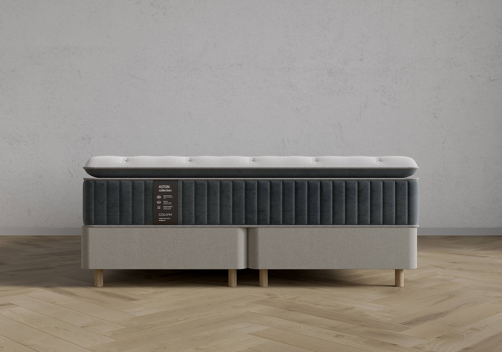 ������ Sonum Aston Middle