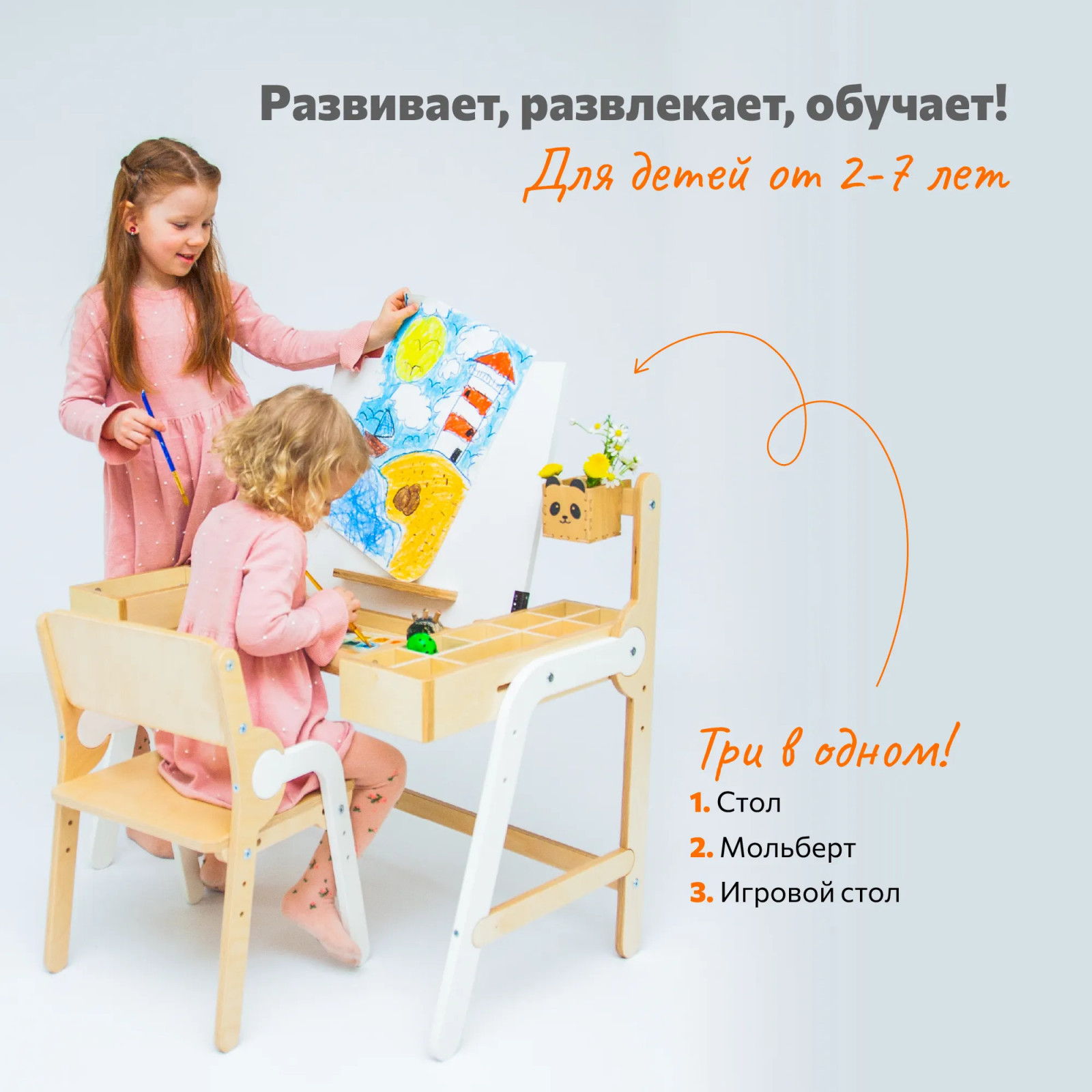 �������� 38 �������� ����� ���