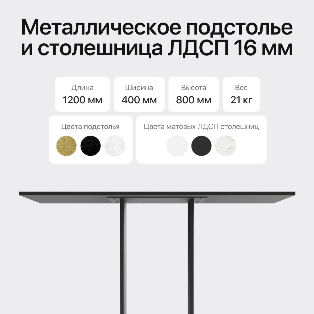 ���������� ���� Genglass Arfeo 120�40 ��