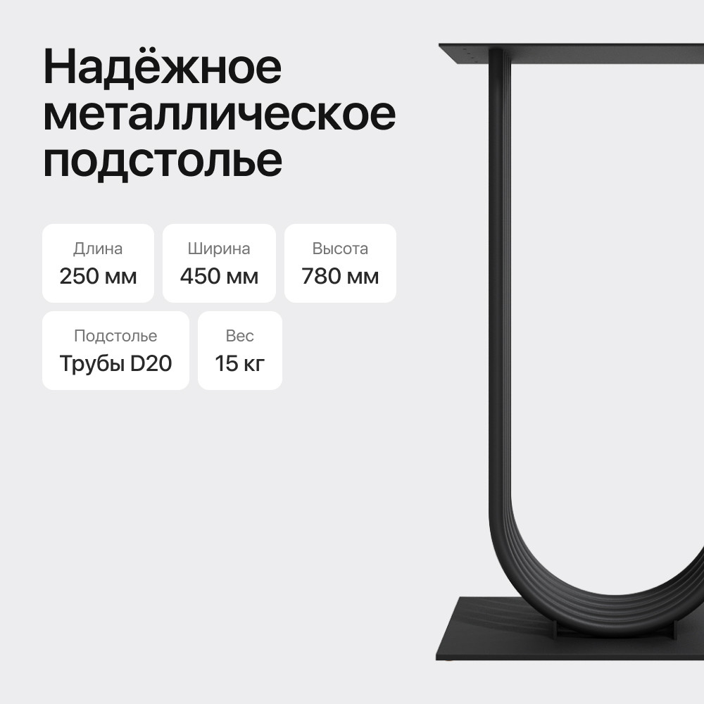 ���������� ���� Genglass Arfeo 120�40 ��