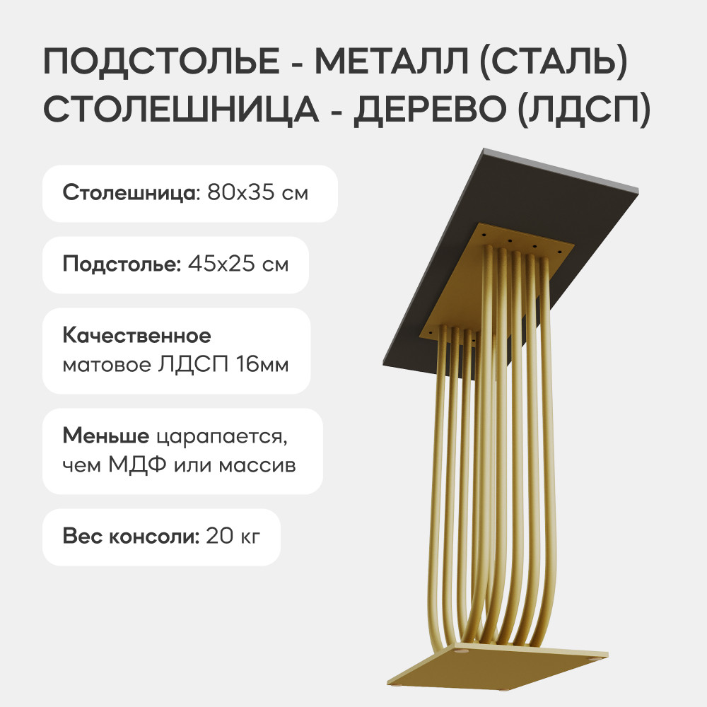 ���������� ���� Genglass Arfeo 80