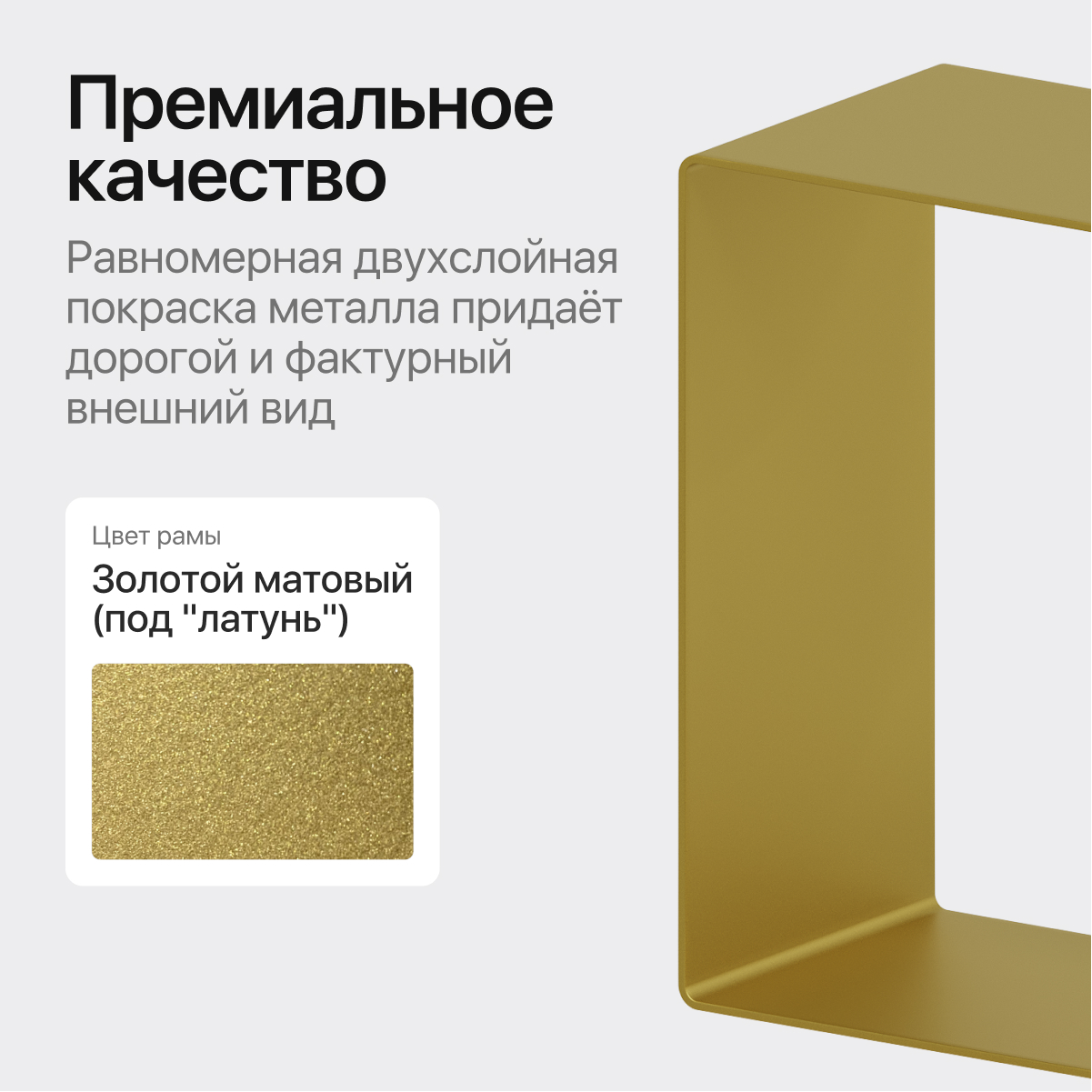 ���������� ���� Genglass Riloni