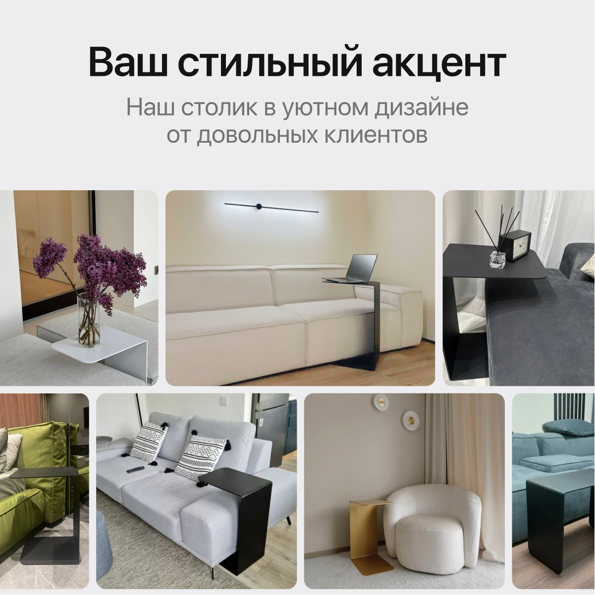 ���������� ���� Genglass Riloni