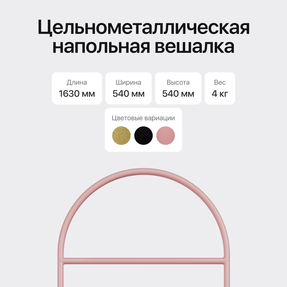 ������� ��������� Genglass Evesa
