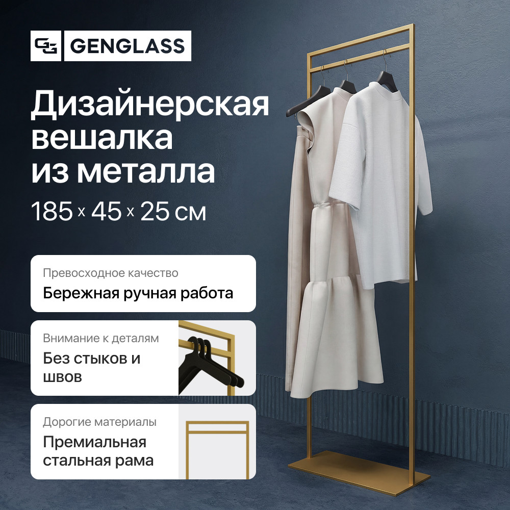 ������� ��������� Genglass Zilosi