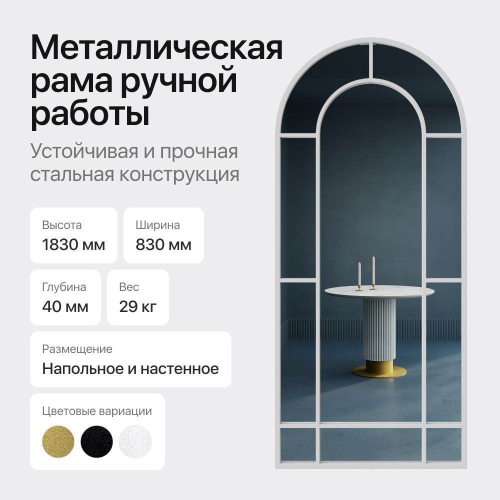 ������� Genglass Windix Arka