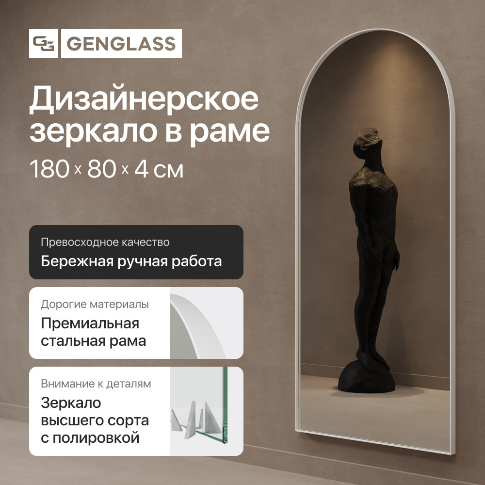������� Genglass Arkis L � ����