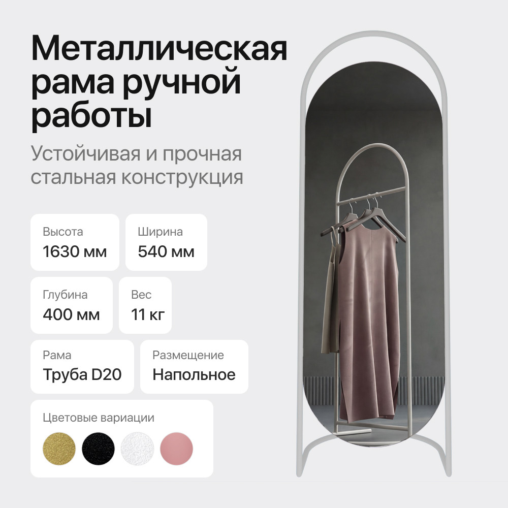 ������� Genglass Evelum ��������� � ����