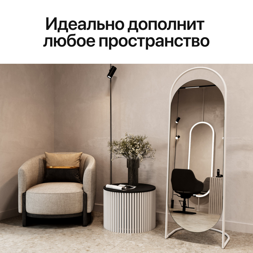 ������� Genglass Evelum ��������� � ����