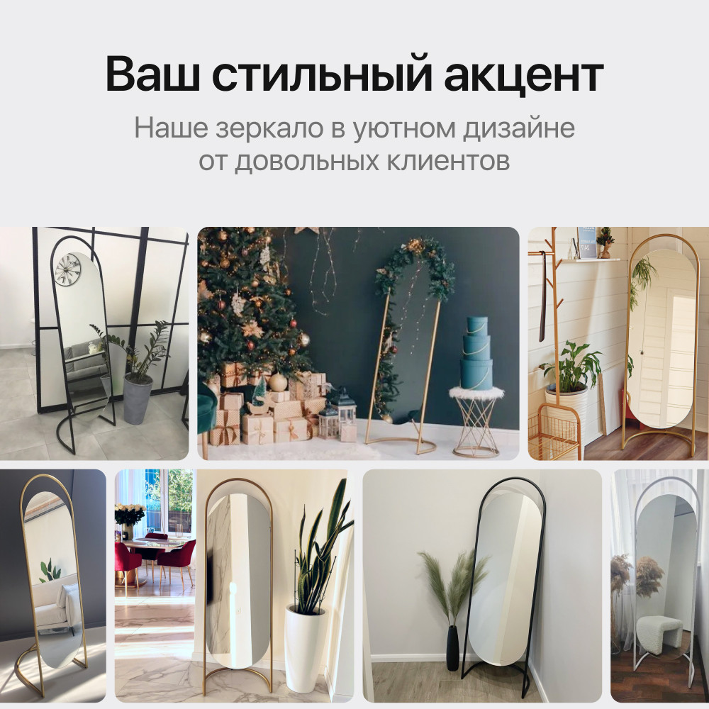 ������� Genglass Evelum ��������� � ����