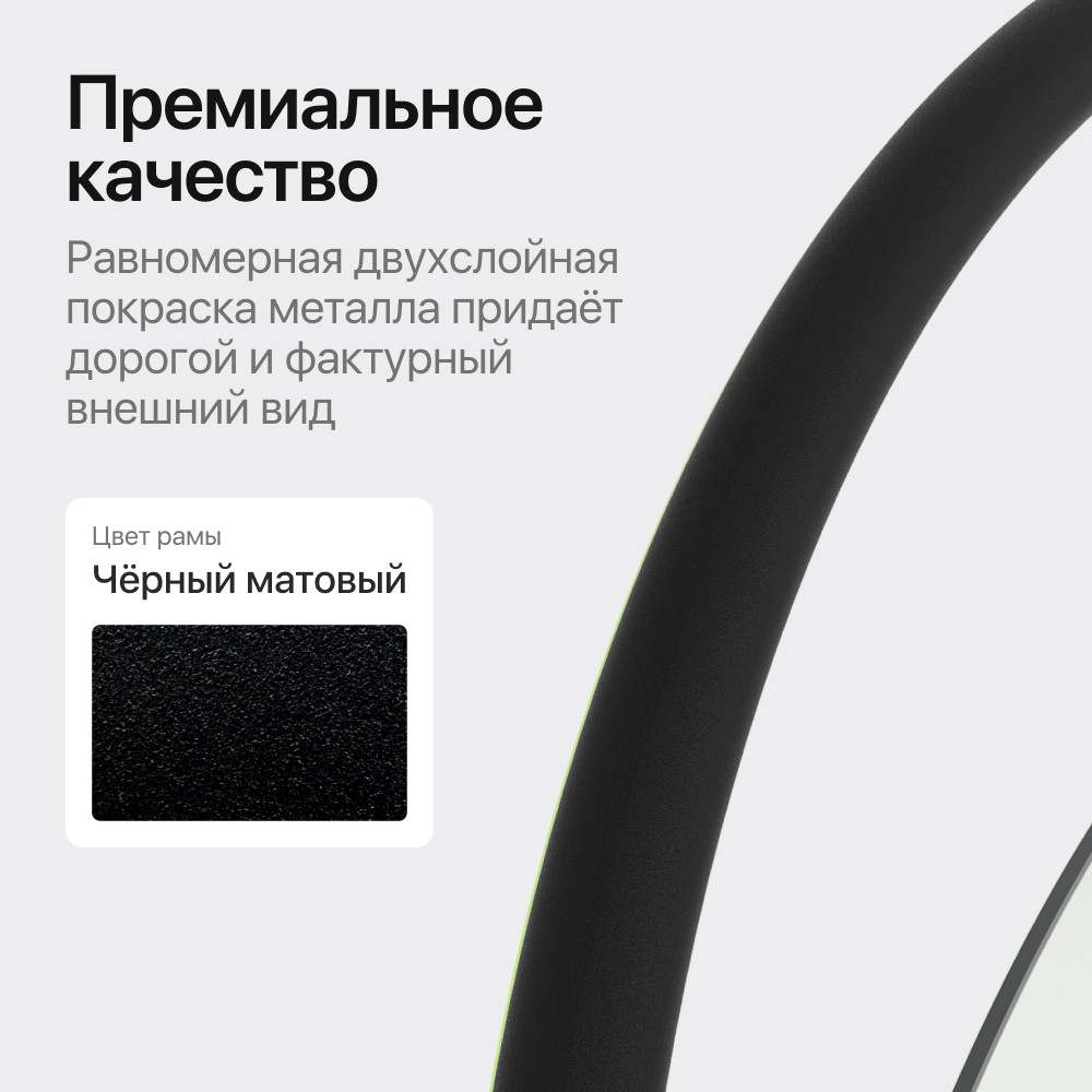 ������� Genglass Evelum ��������� � ����
