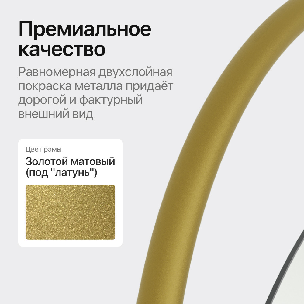 ������� Genglass Evelum ��������� � ����