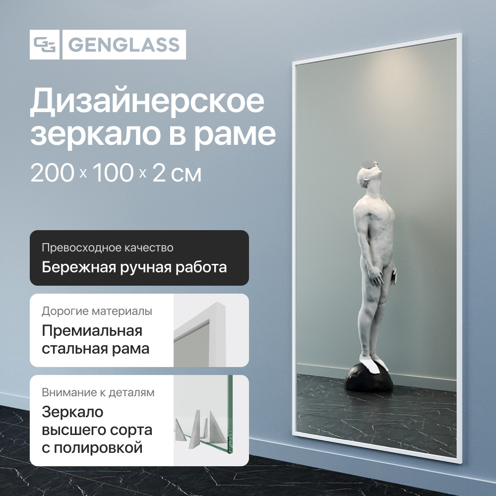 ������� Genglass Halfeo XL � ����