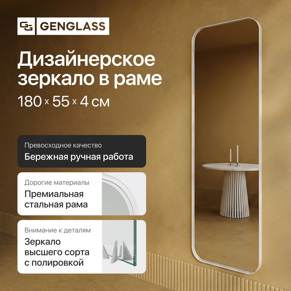 ������� Genglass Kuvino L � ����