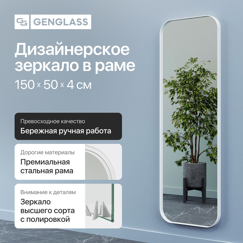 ������� Genglass Kuvino M � ����