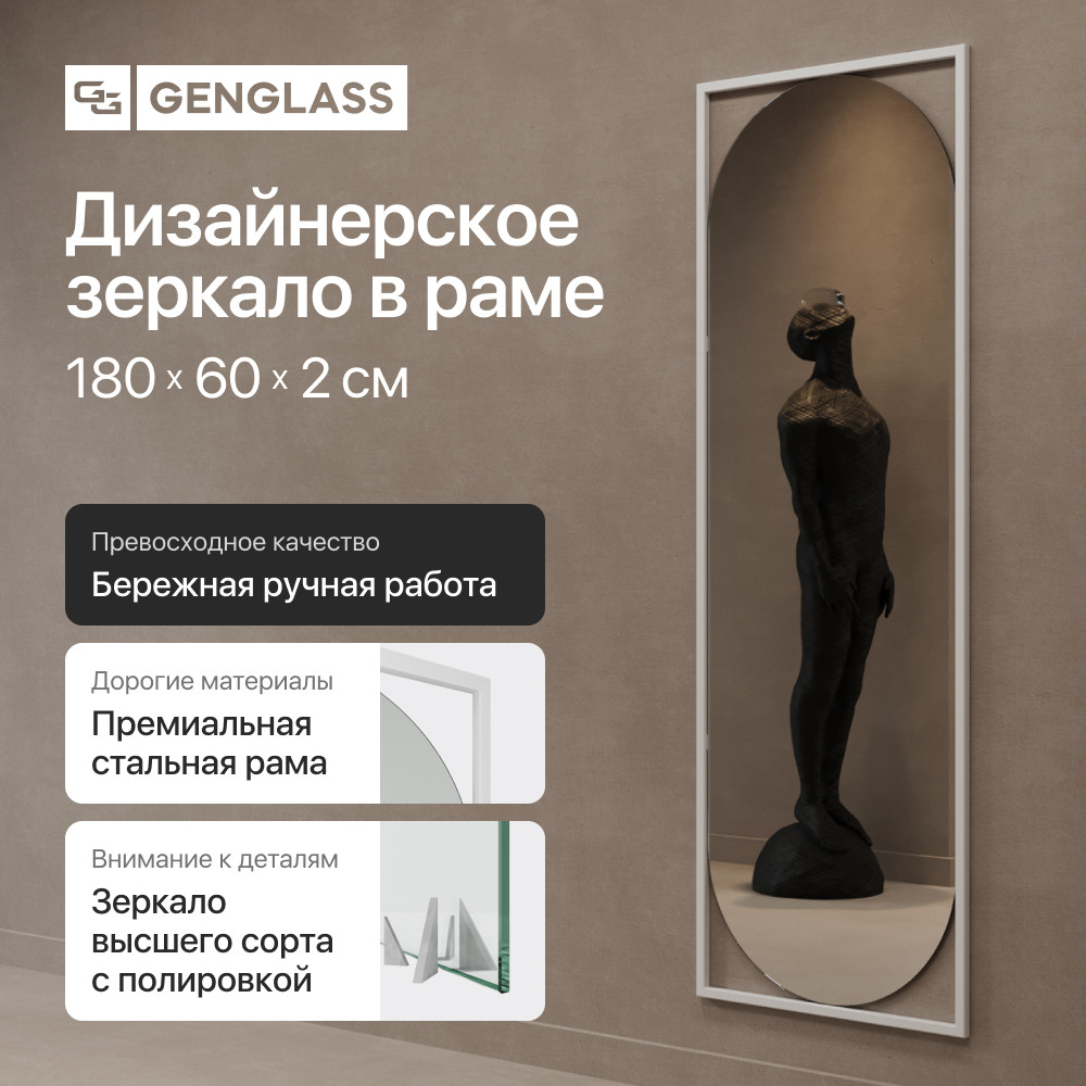������� Genglass Kvaden L � ����