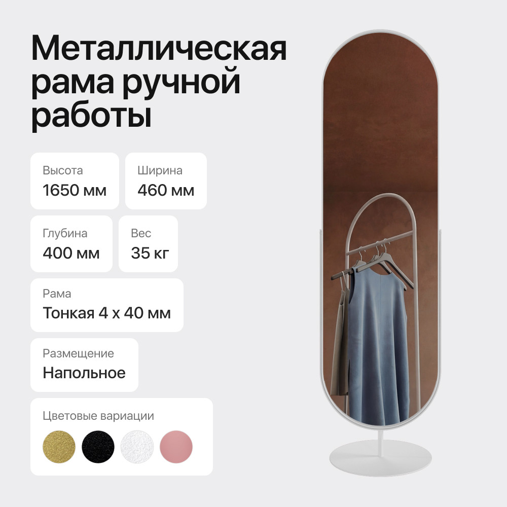 ������� Genglass Ozevis ��������� � ����