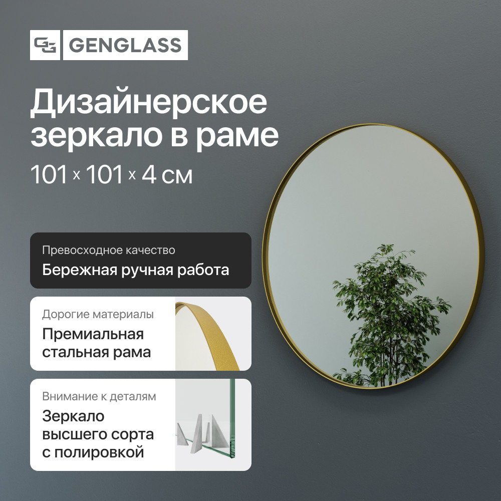 ������� Genglass Rauntel L � ����