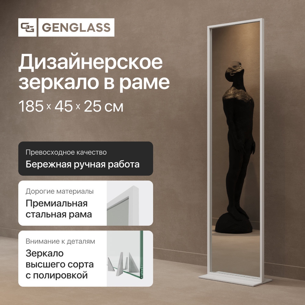 ������� Genglass Zeliso ��������� � ����