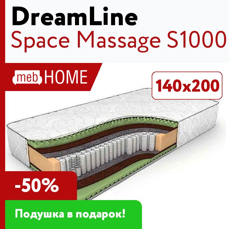 Space massage
