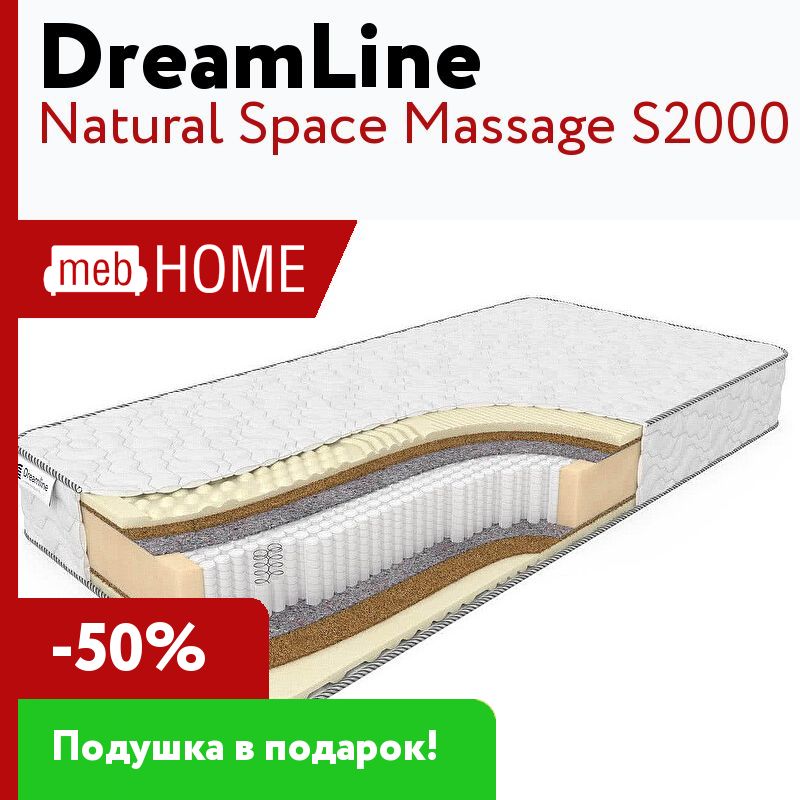 Space massage. Dreamline Space massage s1000 фото.