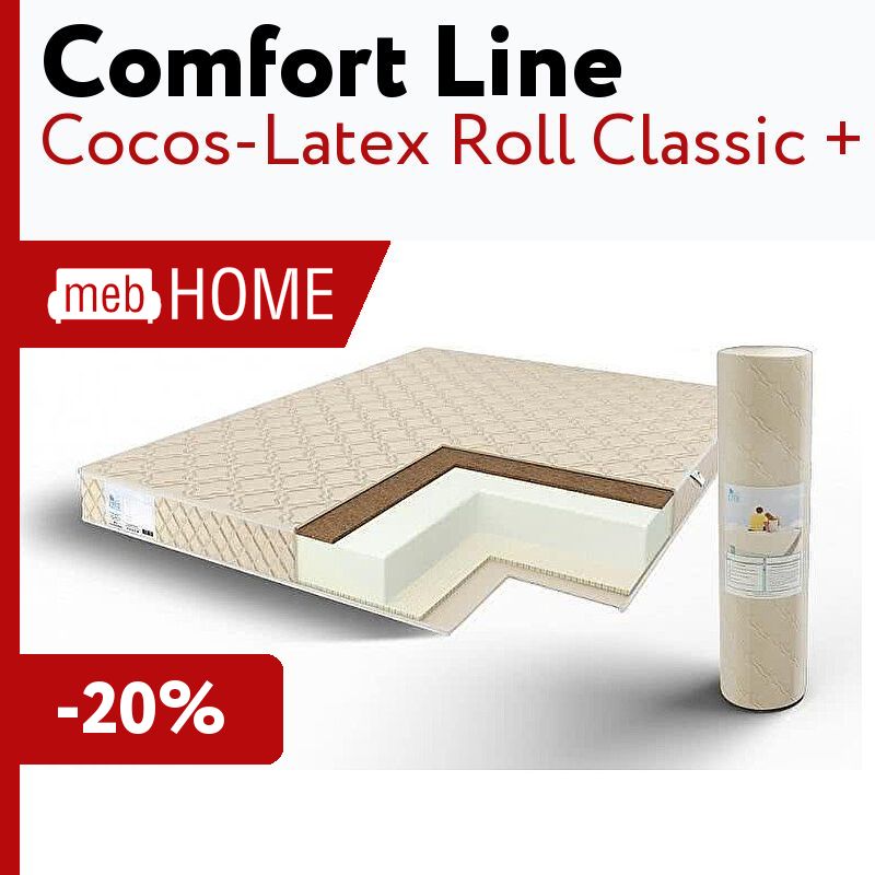 Comfort Line Cocos Latex Roll Classic