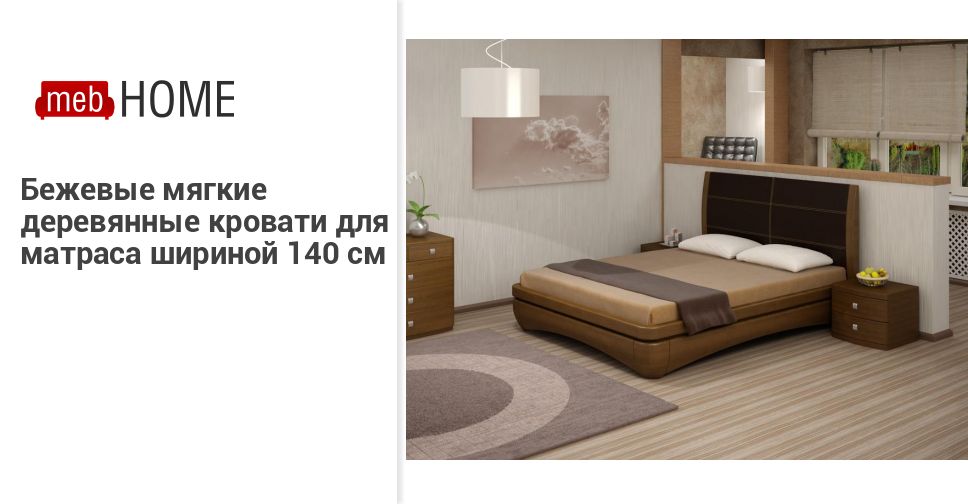 Мебхоум Ру Мебельный Интернет Магазин Москва