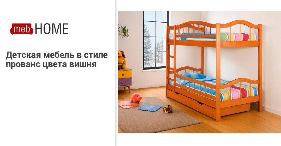 Meb Home Мебельный Магазин