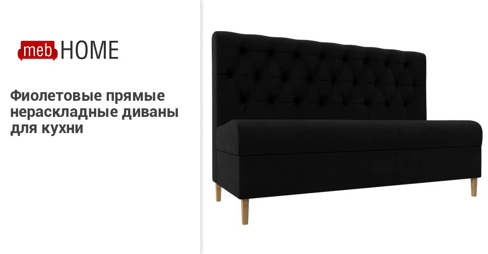 Мебелико Ру Интернет Магазин Москва