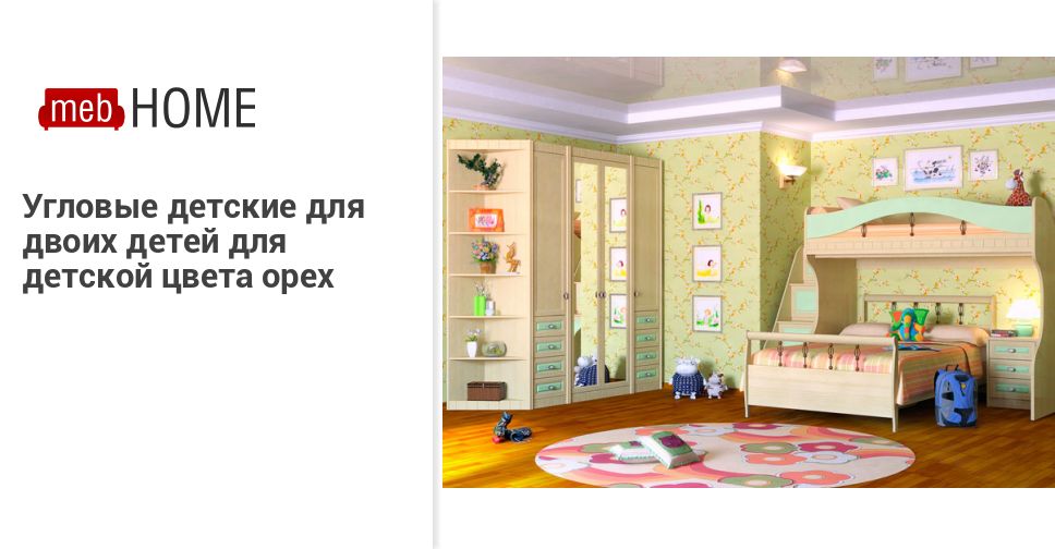 Mebhome Ru Москва Магазин