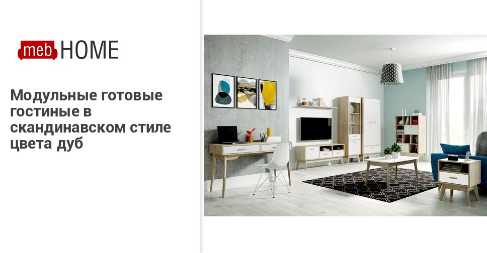Mebhome Отзывы О Магазине В Москве