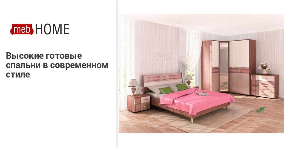 Мебхоум Ру Мебельный Интернет Магазин Москва