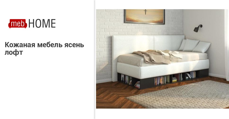 Mebhome Отзывы О Магазине В Москве