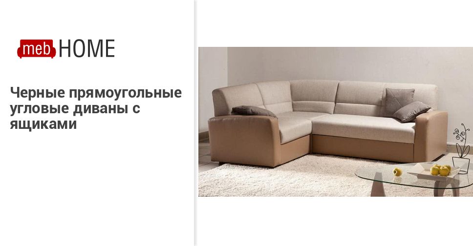 Мебхоум Ру Мебельный Интернет Магазин