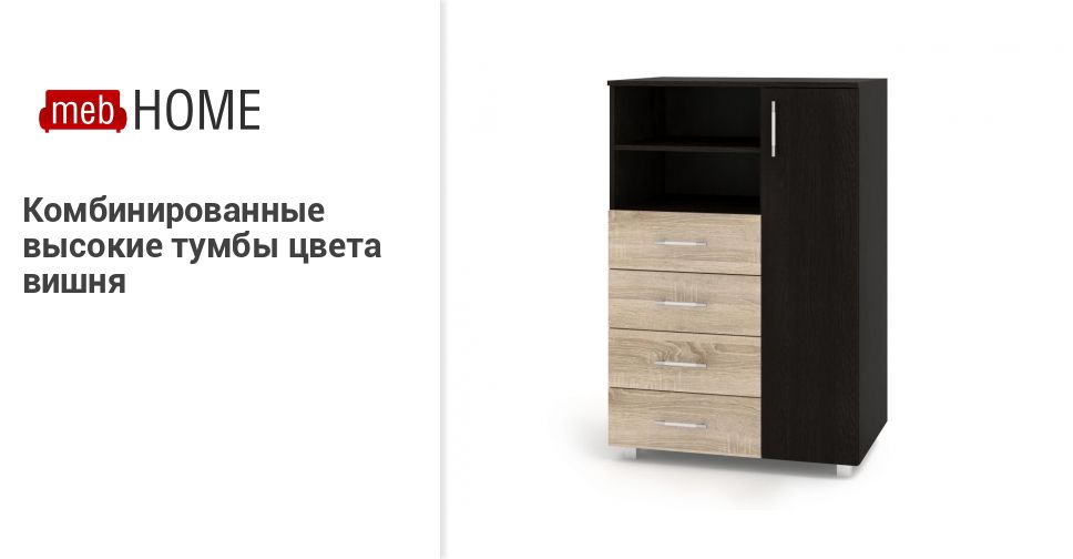 Mebhome Отзывы О Магазине В Москве