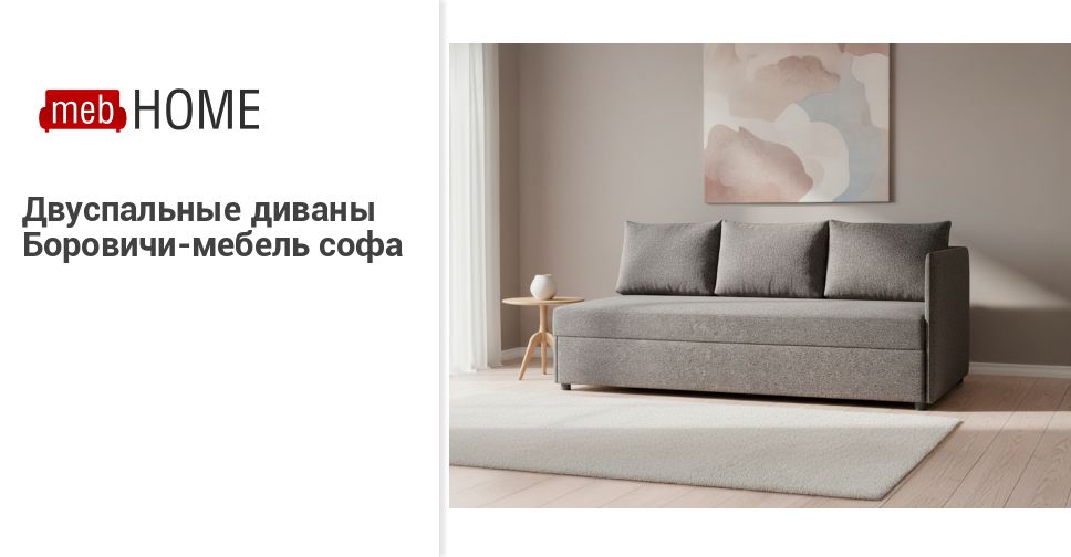 Mebhome Ru Интернет Магазин Отзывы