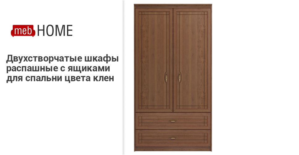Клен Екатеринбург Каталог Интернет Магазин