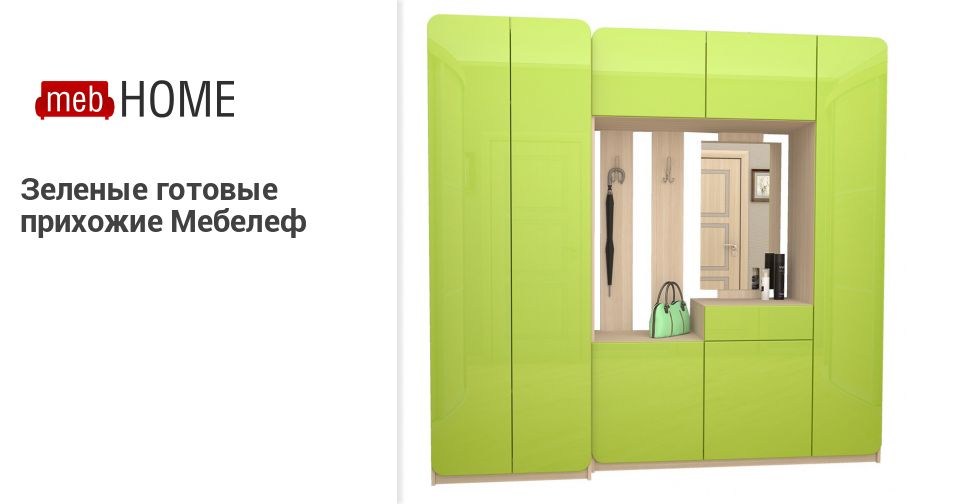 Meb Home Мебельный Магазин