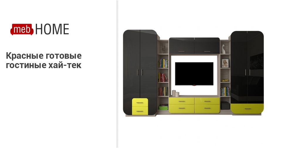 Мебхоум Ру Мебельный Интернет Магазин