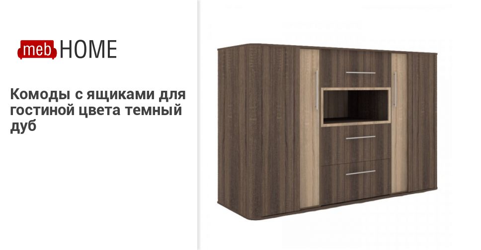 Отзывы О Интернет Магазине Надоммебель