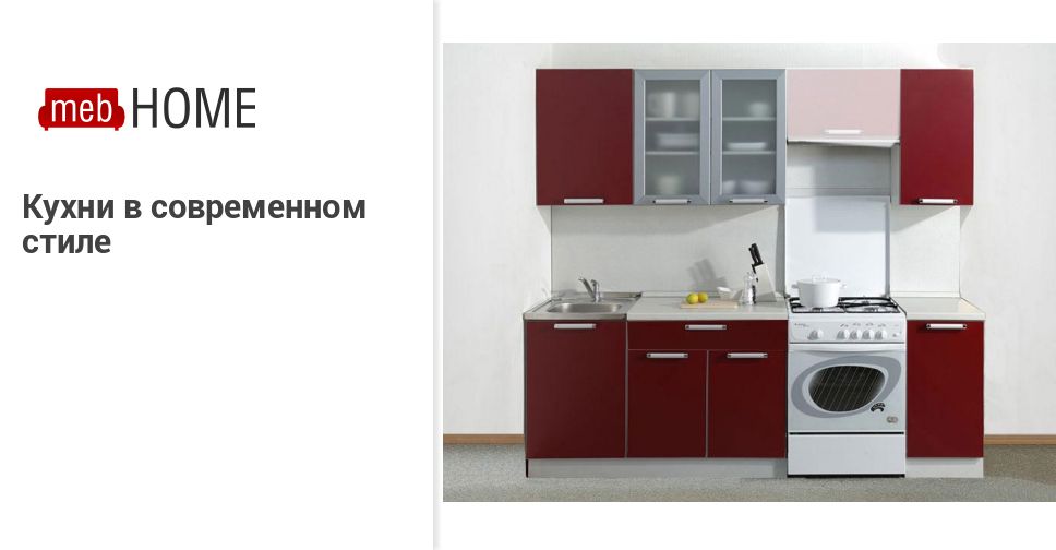 Мебель Боровичи Официальный Сайт Боровичи Фото